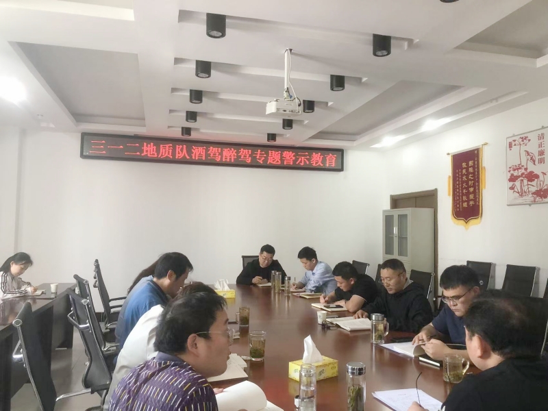 队开展酒驾醉驾专题警示教育