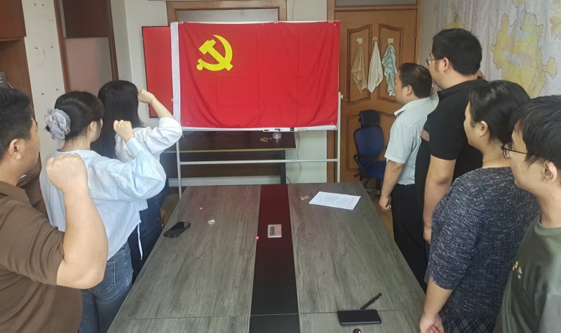水文公司党支部举行新党员入党宣誓仪式
